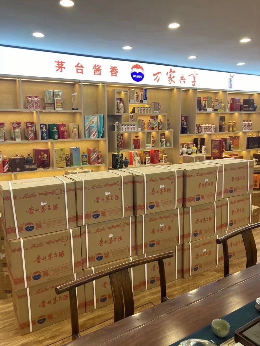 白玉临沂郯城15年茅台酒礼盒回收多少钱哪里回收(附近上门回收茅台酒）?