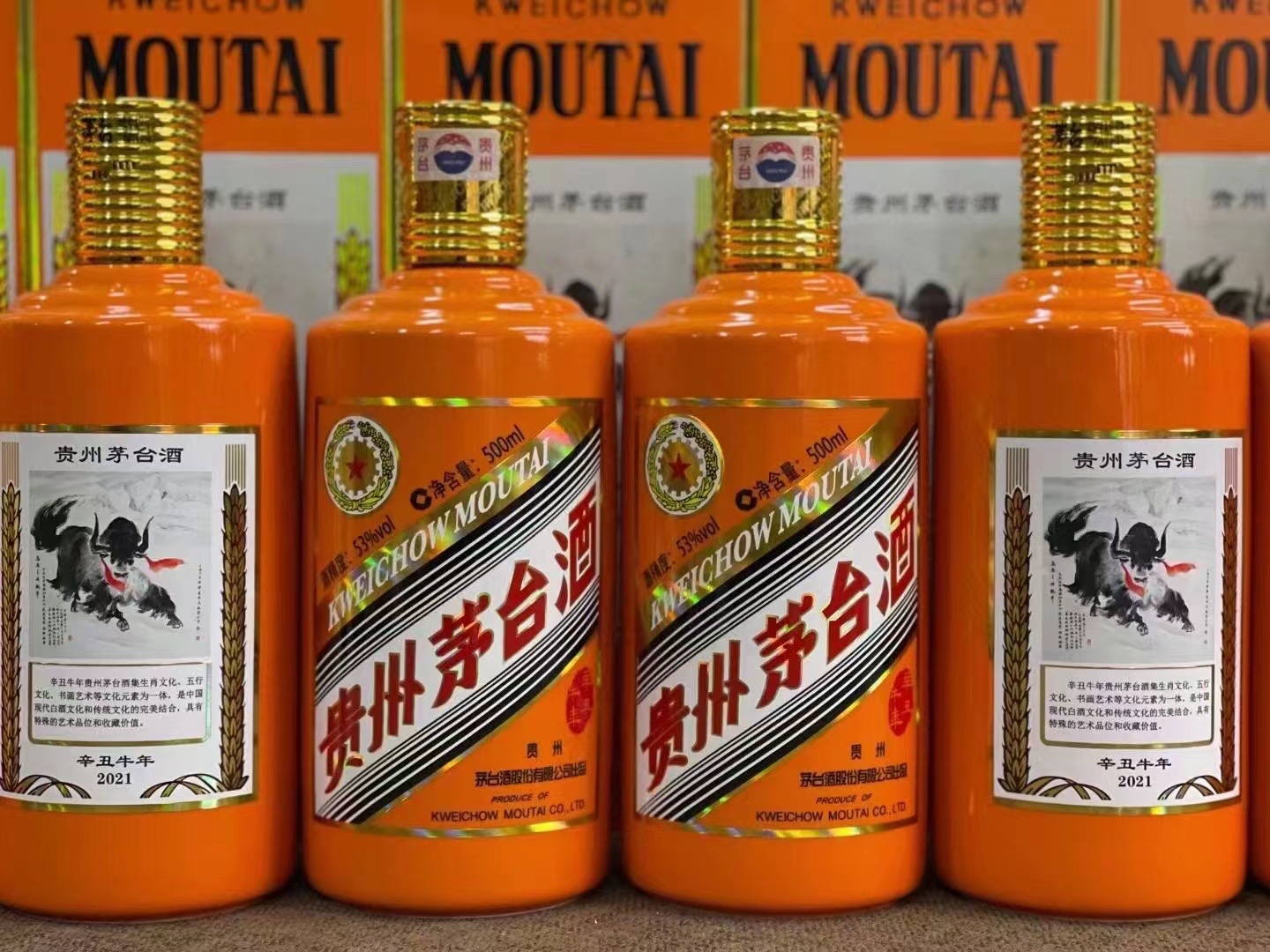 白玉德州齐河回收50年陈年茅台酒价格哪里回收(附近上门回收茅台酒）?